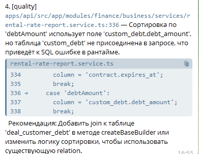GitHub/GitLab Listener