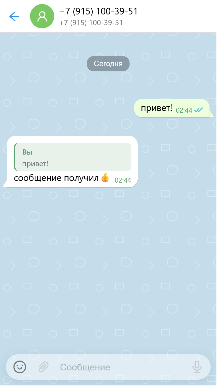 Мобильная версия