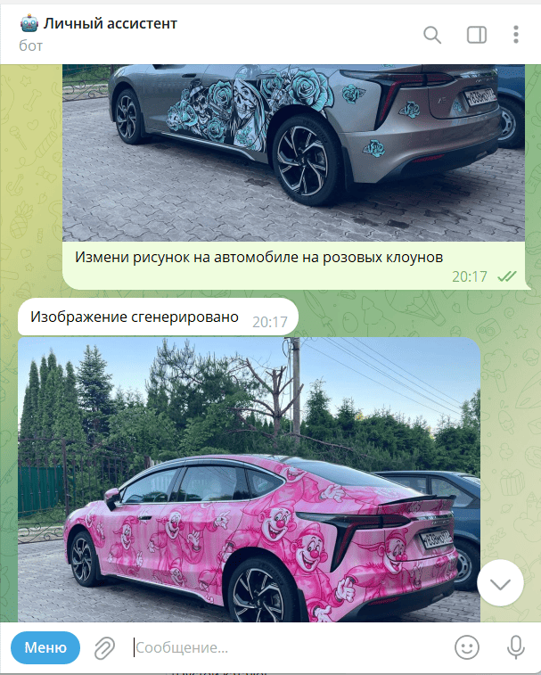 Генеративная модель